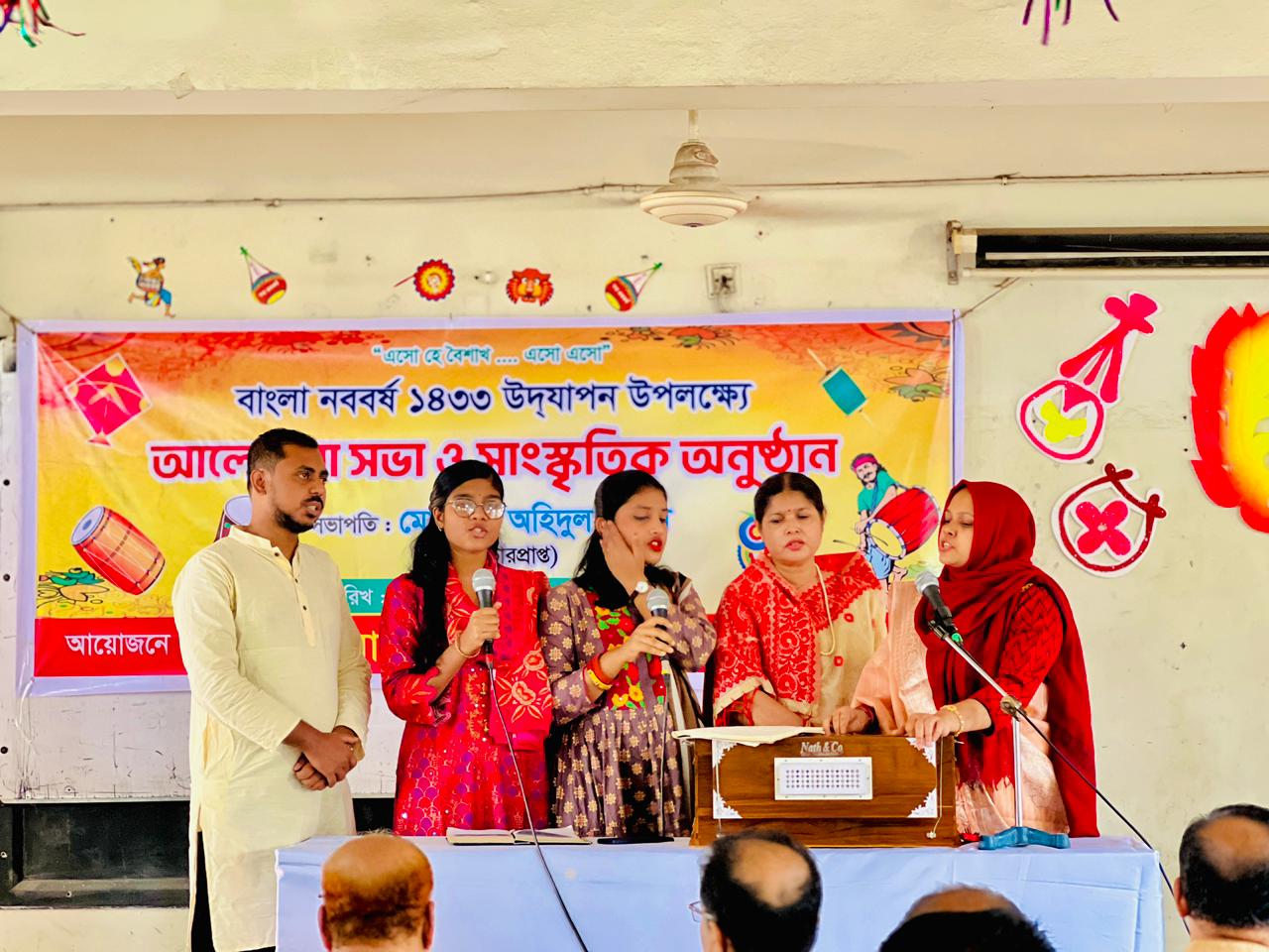 বাংলার নববর্ষ ১৪৩৩ উদযাপন ১